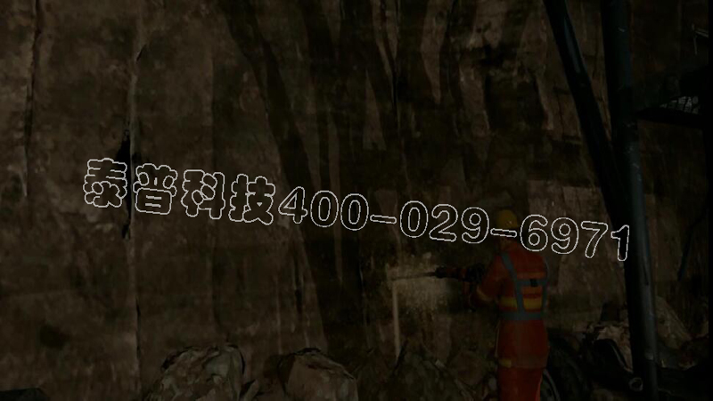<font color='#FF0000'>VR隧道突水安全体验中心</font>