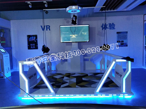 VR安全体验馆 VR安全体验馆