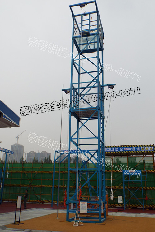 建筑安全体验区 建筑安全体验区