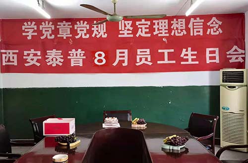 建筑安全体验区 建筑安全体验区