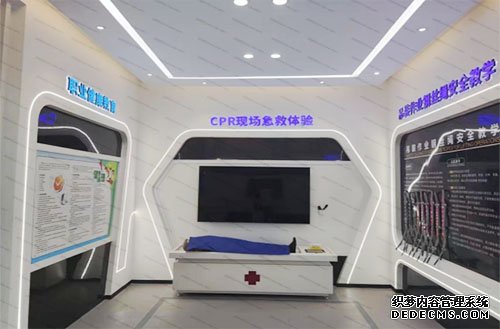 智慧科技馆