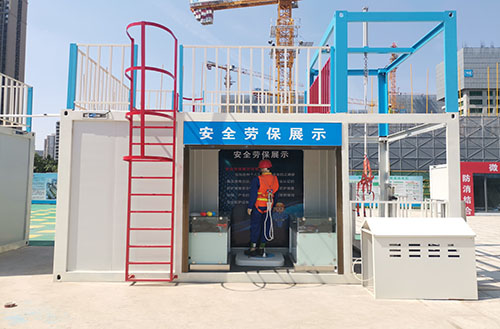 <font color='#FF0000'>安全体验区设备之劳保展示</font>