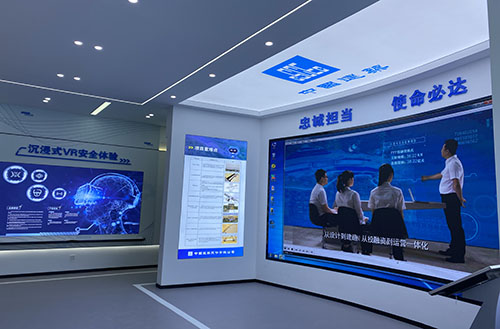 产业工人培训中心沉浸式安全教学的智慧样本